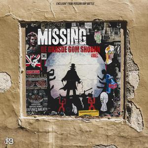 be ghasde gom shodan(feat. arez) (Explicit)