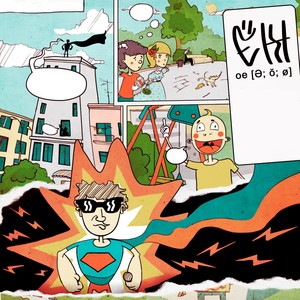 Фантастика!