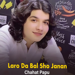 Laro Da Bal Sho Janan