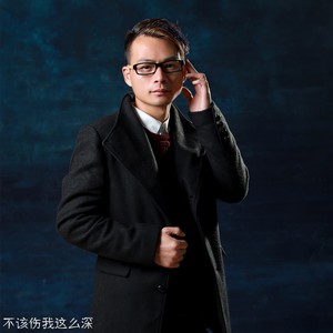 不该伤我这么深