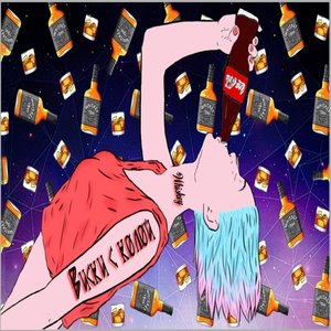 ??N?N??>>?, (Original Mix)