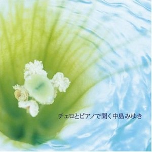 銀の龍の背に乗って (骑在银龙的背上)