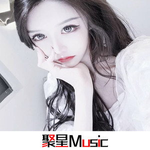 爱上一朵花 (Remix)