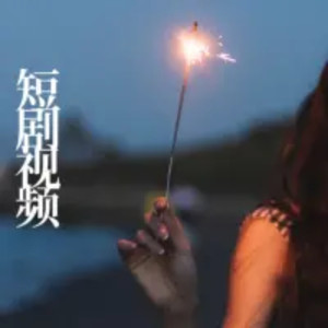 曲艺大剧院 - 274、俄罗斯戏剧莫斯科佩罗沃话剧院屠格涅夫《父与子》二