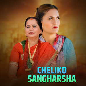 Cheliko Sangharsha