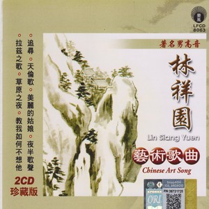 太阳出来喜洋洋