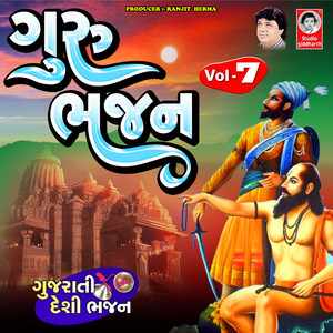 Guru Bhajan, Vol. 7