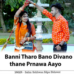 Banni Tharo Bano Divano Thane Prnawa Aayo