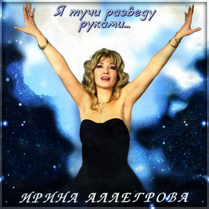 Свадебные цветы