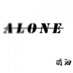 alone (prod.byEee.T)