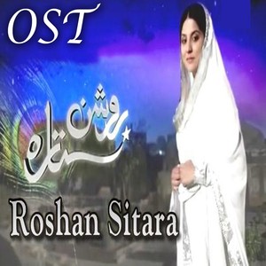 Roshan Sitara (From "Roshan Sitara")