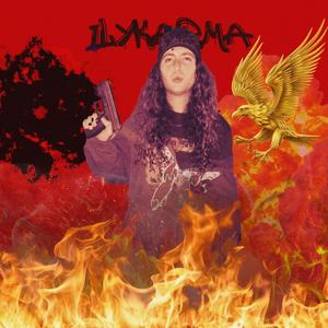 woke up, make a deposit (Explicit)