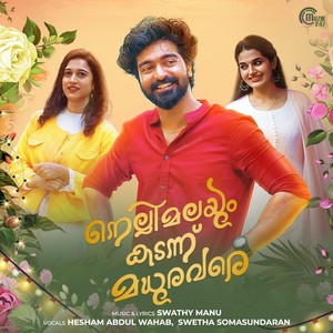 Nellimalayum Kadannu Madhura Vare (Origianl Motion Picture Soundtrack)