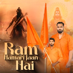 Ram Hamari Jaan Hai