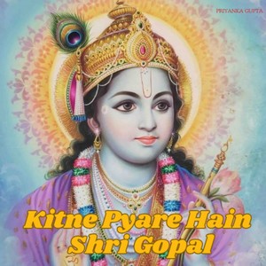 Kitne Pyare Hain Shri Gopal