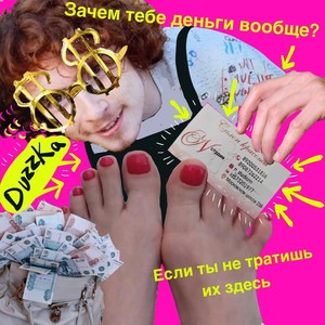 N-Студия ^-^