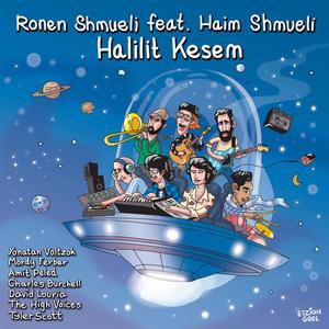 Halilit Kesem (feat. Haim Shmueli)