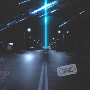 Dans le noir(feat. Aisan) (Explicit)