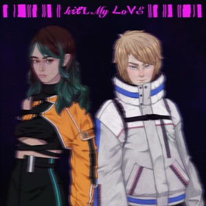 Kill My Love(feat. 蓮)