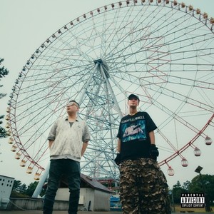 反時計回り (feat. 9for) (Explicit)