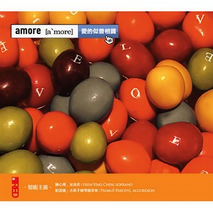 陈心莹 - Siete Canciones populares Españolas：No.1 El paño moruno