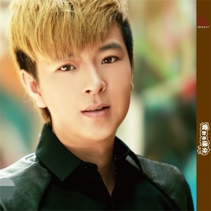 走自己的路让别人说去吧