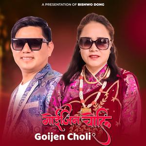 Goijen Choli (feat. Jamuna Yonjan)