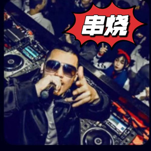 CV君言君与 - 可能(DJ版)(多版本串烧)