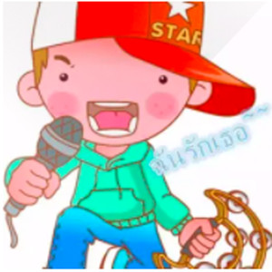 泰语学习联盟 - 【我是盟歌手】《蓝莲花》-小刘