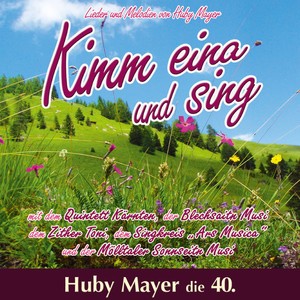 Kim eina und sing