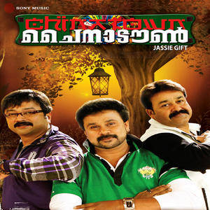 Innu Penninu