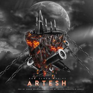 Mes Maro Na (Explicit)