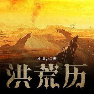 展旭尧 - 第九章：兑换与决心