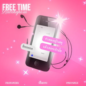 Free Time