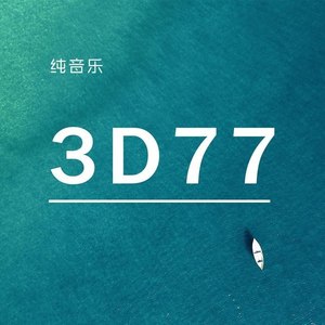 3D77 (Inst.)