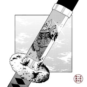 PLAY THIS IN THE CLUB (Explicit)