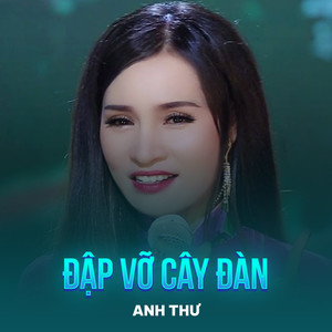 Đập Vỡ Cây Đàn (Rumba)