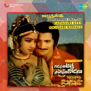 Abba Bba Bba Bavaguru