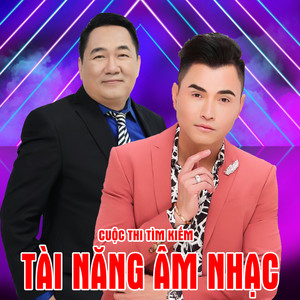 Cuộc Thi Tìm Kiếm Tài Năng Âm Nhạc (Vol. 12)