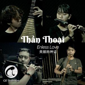 Thần Thoại (feat. Thái Khang) [Enless Love]