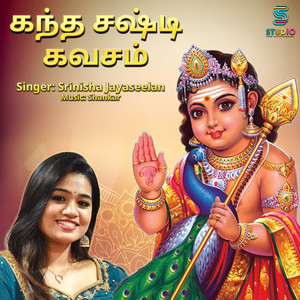 Kandha Sasti Kavasam