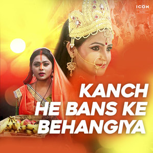 Kanch He Bans Ke Behangiya