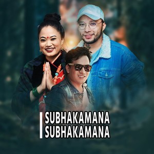Subhakamana Subhakamana
