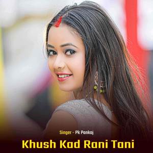 Khush Kad Rani Tani