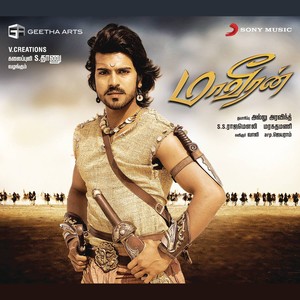 Maaveeran (Original Motion Picture Soundtrack)