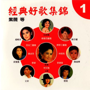 忆童年