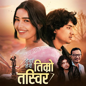 Herda Herdai Timro Tasbir