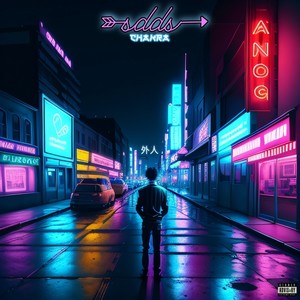 Sdds (Speed|Explicit)