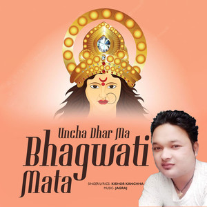 Uncha Dhar Ma Bhagwati Mata