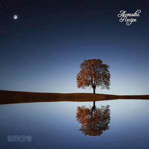 낙엽이 지기 전에 만나요(Feat. SJ) (在落叶败落之前见面吧)